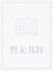 神秘行动队全集